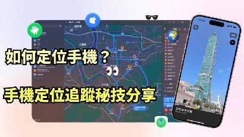 平桥侦探公司